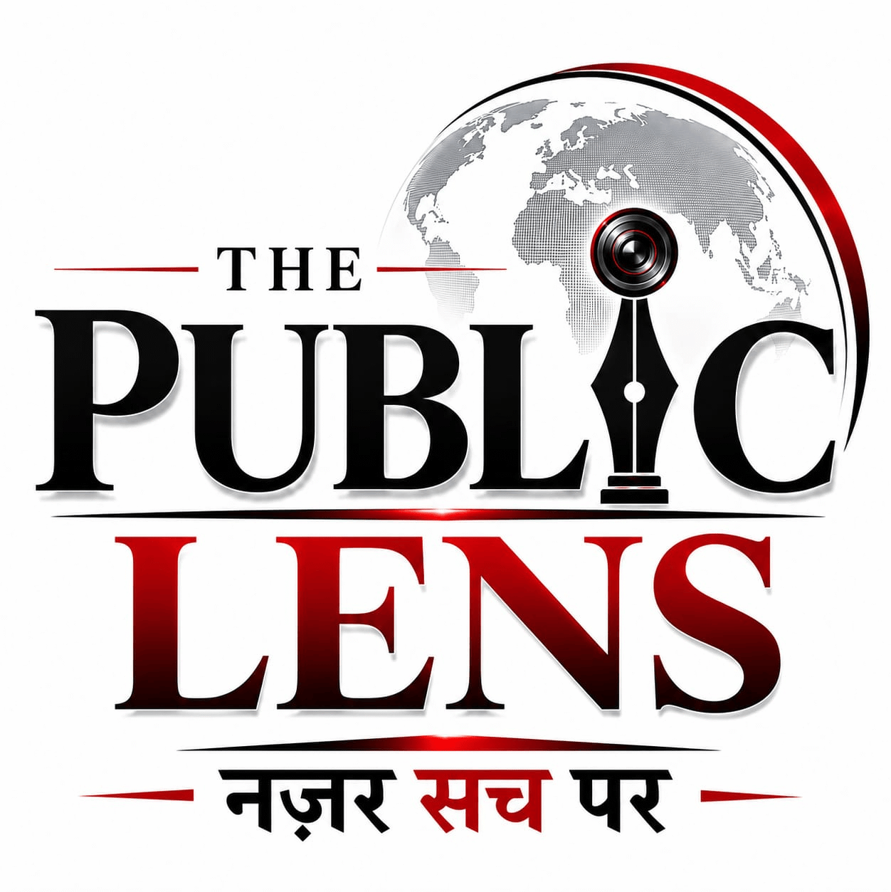 THE PUBLIC LENS 