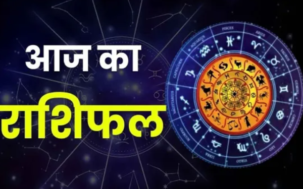 0 सितंबर 2026 राशिफल मेष से मीन तक