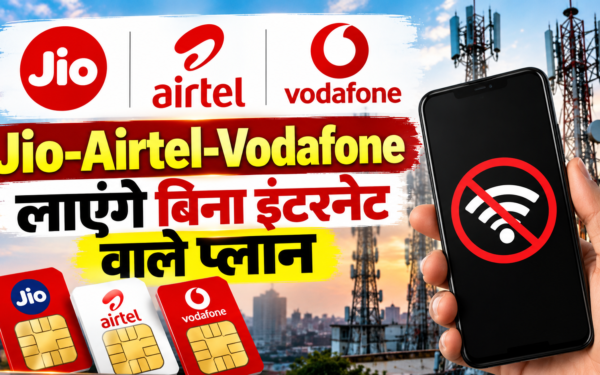 मोबाइल फोन और Jio-Airtel-Vi के रिचार्ज से जुड़ी AI तस्वीर