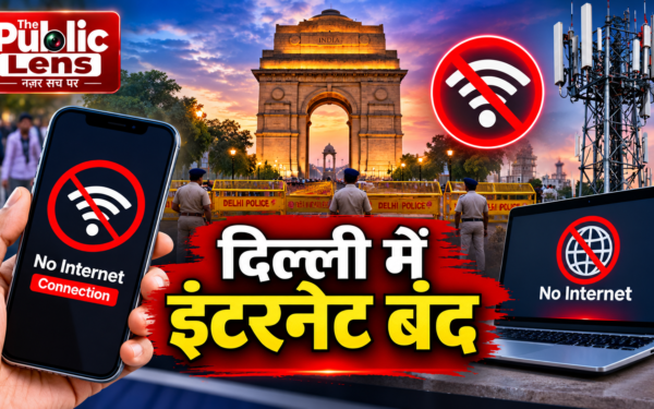 Delhi Internet Shutdown के बीच स्कूल ऑनलाइन और परीक्षाएं स्थगित