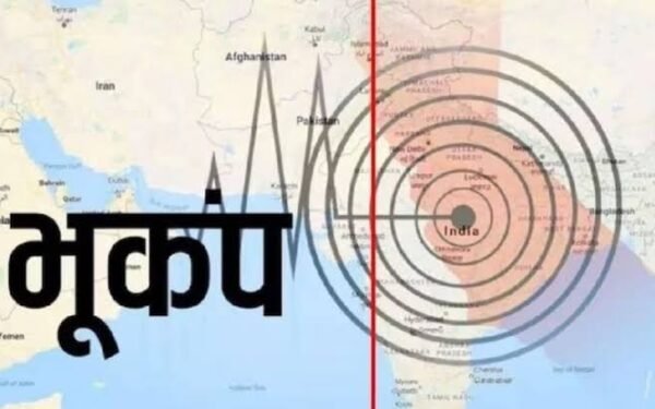 दिल्ली NCR में भूकंप के तेज झटके, नोएडा गाजियाबाद में भी महसूस हुए