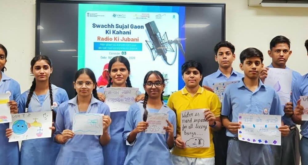 हर घर जल कार्यक्रम के तहत सलाम नमस्ते रेडियो की स्लोगन प्रतियोगिता