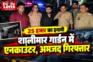 गाजियाबाद के शालीमार गार्डन में 25 हजार के इनामी अमजद से पुलिस की मुठभेड़