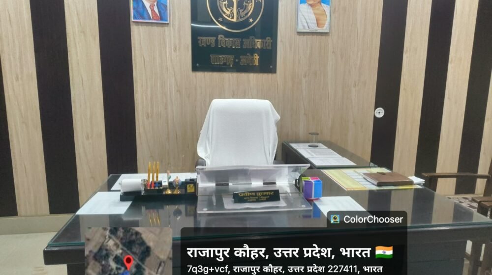 शाहगढ़ ब्लॉक बीडीओ कार्यालय में खाली कुर्सी