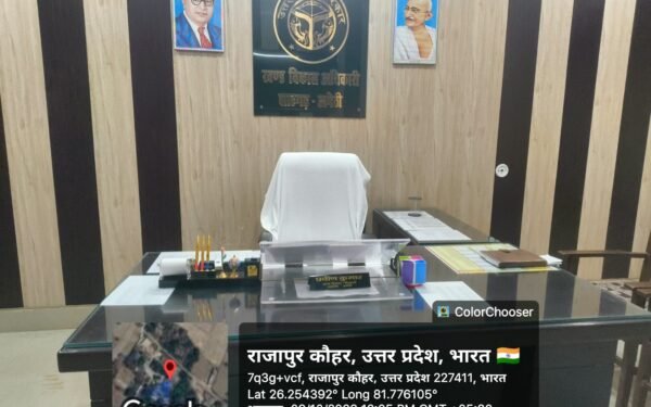 शाहगढ़ ब्लॉक बीडीओ कार्यालय में खाली कुर्सी