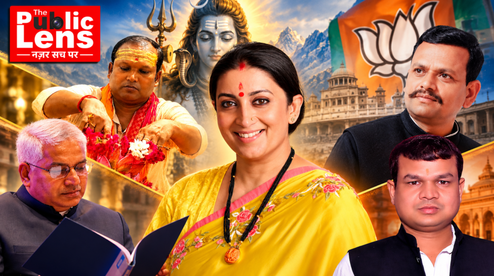 स्मृति ईरानी समेत अमेठी के पांच नेताओं को भाजपा प्रदेश कार्यसमिति में जिम्मेदारी