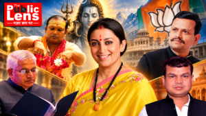 स्मृति ईरानी समेत अमेठी के पांच नेताओं को भाजपा प्रदेश कार्यसमिति में जिम्मेदारी