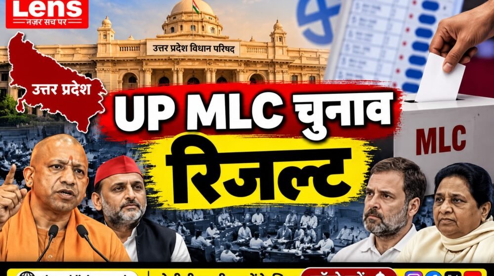 बरेली-मुरादाबाद शिक्षक एमएलसी चुनाव में भाजपा प्रत्याशी डॉ. हरि सिंह ढिल्लों
