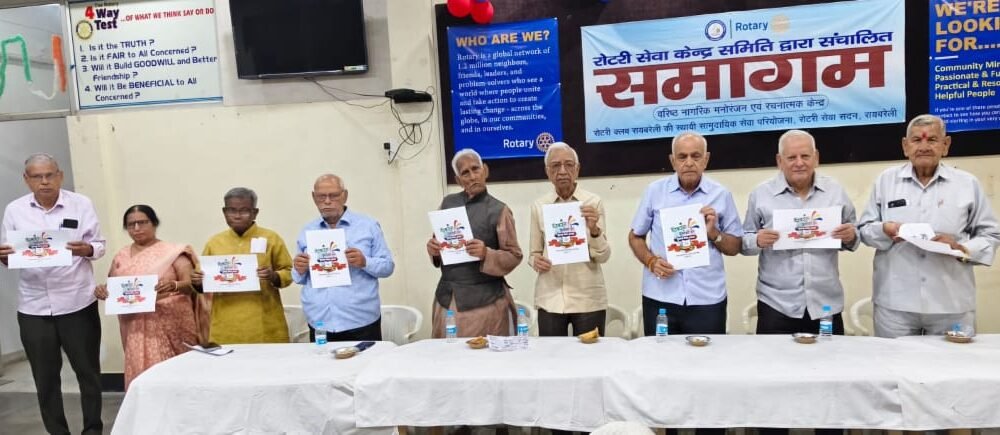 रायबरेली में आचार्य द्विवेदी पुस्तक मेले का अधिकृत लोगो जारी