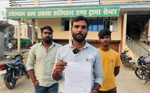 अमेठी में आयुष्मान कार्ड के बावजूद 32 हजार रुपये के बिल के आरोप की जांच