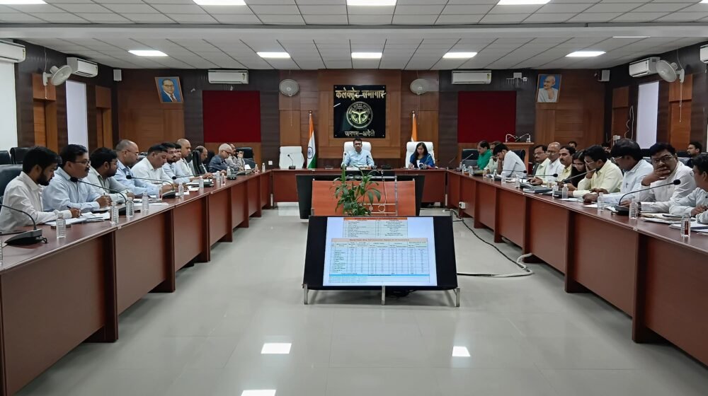 अमेठी डीएम शशांक चौधरी की बेसिक शिक्षा विभाग की बैठक