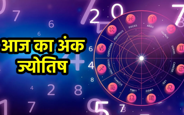 24 अक्टूबर 2026 का मूलांक और अंक ज्योतिष भविष्यफल