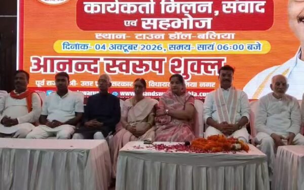 आनंद स्वरूप शुक्ल के नेतृत्व में बलिया टाउन हॉल कार्यक्रम