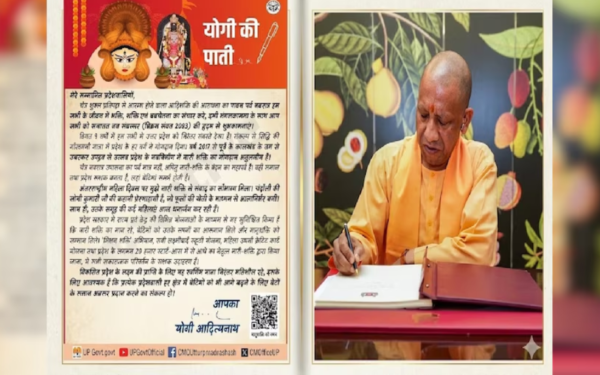 शारदीय नवरात्र संदेश में नारी सुरक्षा और स्वावलंबन पर जोर देते सीएम योगी