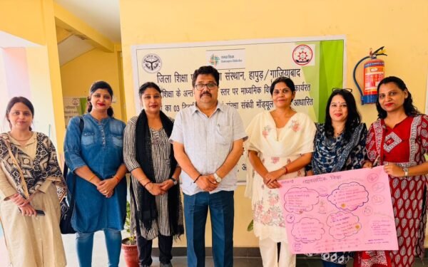 गाजियाबाद डायट में माध्यमिक शिक्षकों का आवश्यकता आधारित प्रशिक्षण