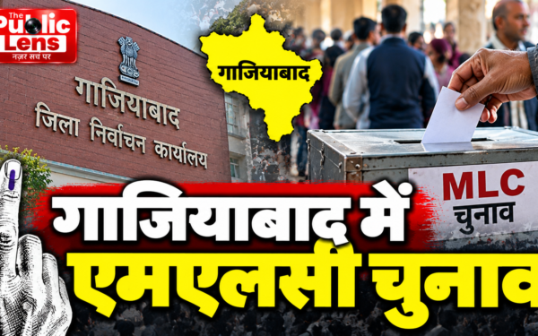 गाजियाबाद में एमएलसी चुनाव के मतदान केंद्र