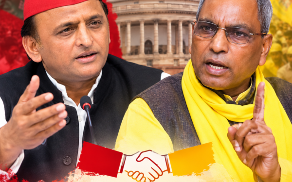 अखिलेश यादव का मिलन संदेश