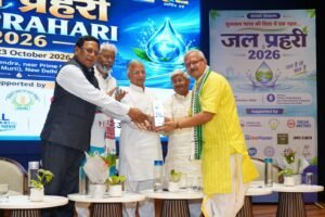 डॉ. पवन कुमार जल प्रहरी सम्मान 2026