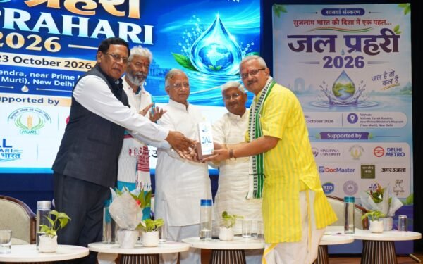 डॉ. पवन कुमार जल प्रहरी सम्मान 2026