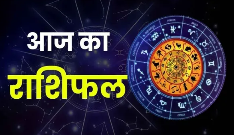 1 अक्टूबर 2026 राशिफल सभी 12 राशियों का दैनिक भविष्यफल