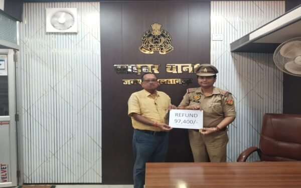 सुलतानपुर साइबर ठगी मामले में पीड़ित को 97400 रुपये वापस