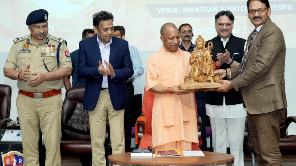 लखनऊ में TechSangam सम्मेलन के दौरान मुख्यमंत्री योगी आदित्यनाथ