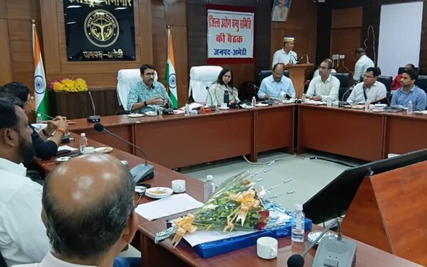 अमेठी जिला उद्योग बंधु बैठक में औद्योगिक विकास पर चर्चा