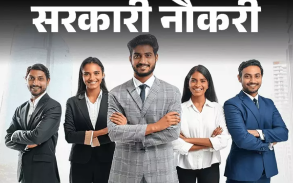 UPPSC RO ARO भर्ती 2026 – 501 पदों की जानकारी