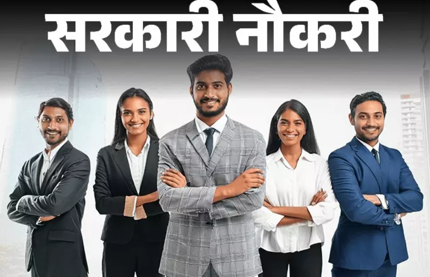 UPPSC RO ARO भर्ती 2026 – 501 पदों की जानकारी